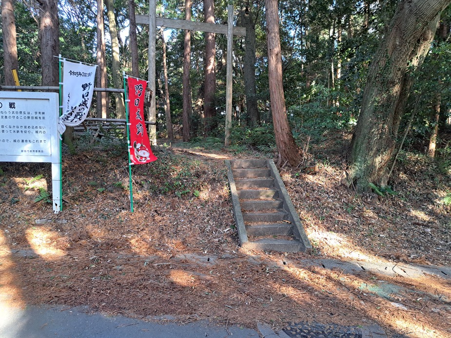 野田城（愛知県新城市）の詳細情報・口コミ | ニッポン城めぐり