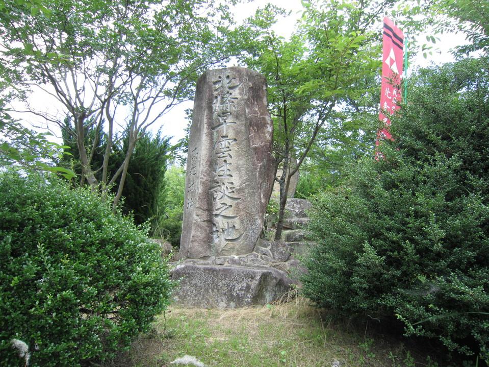 高越山城