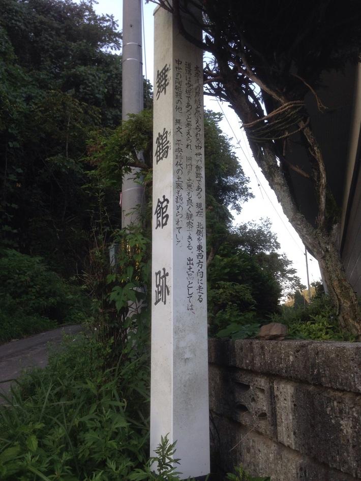 太平城