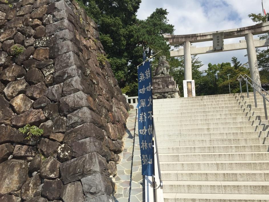 躑躅ヶ崎館