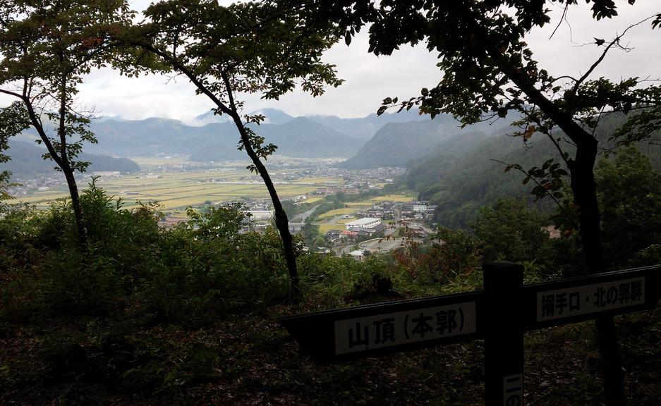 長窪城