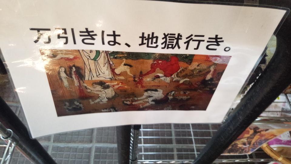 中津城