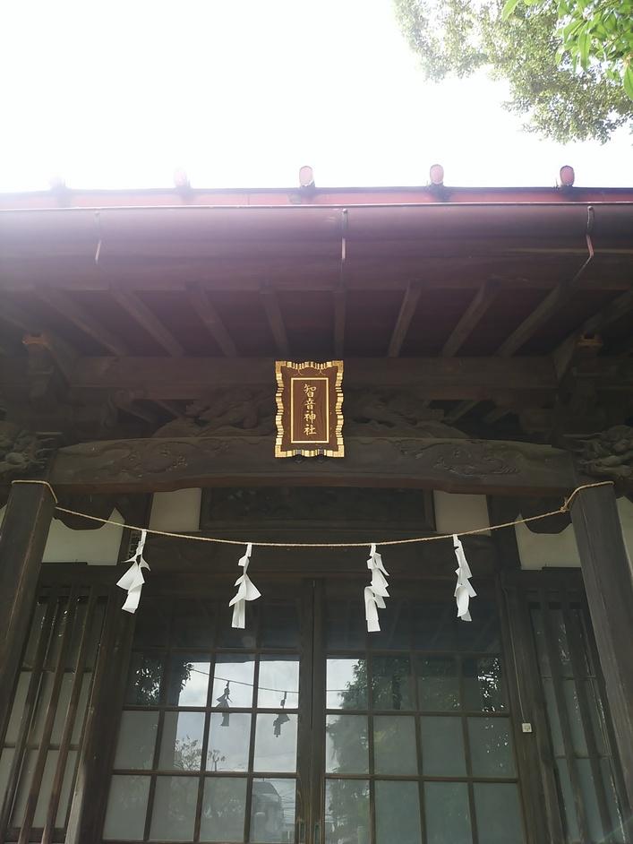 厚木館