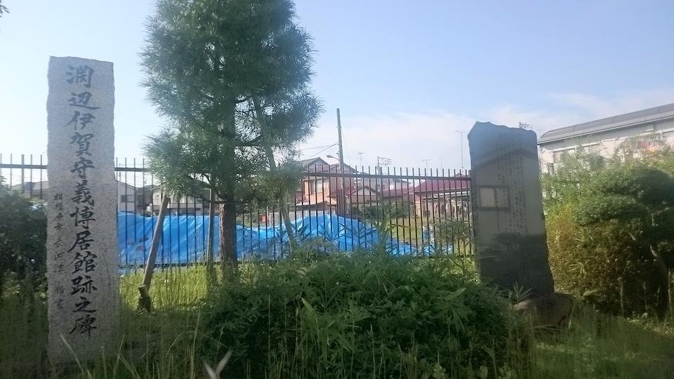 淵野辺城