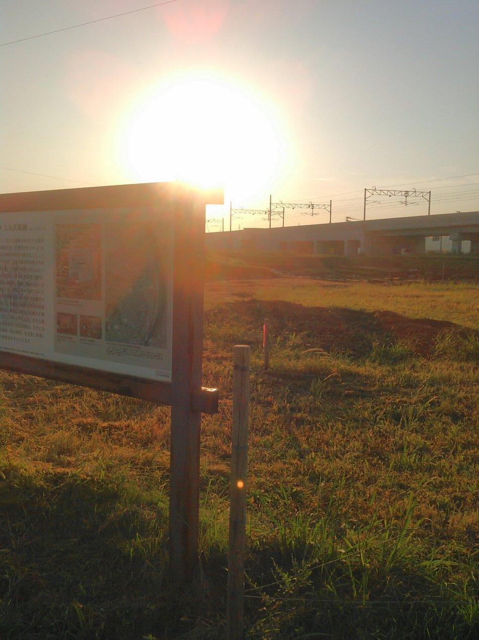 大友館