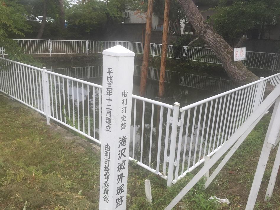 滝沢城