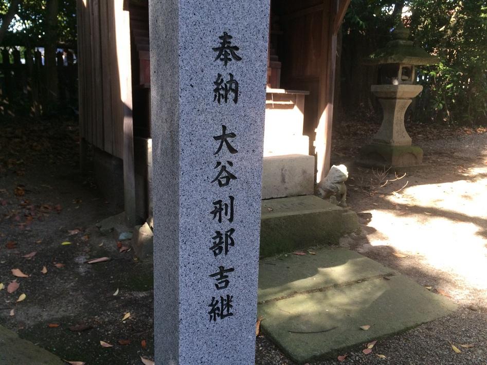 敦賀城