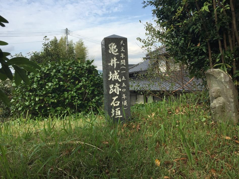 亀井城