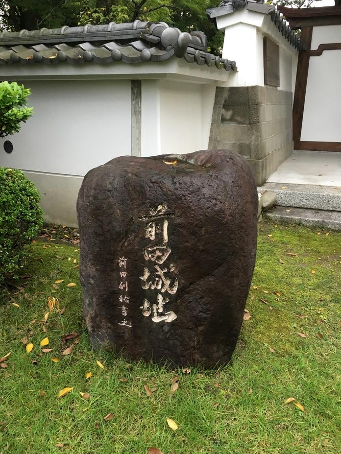 前田城