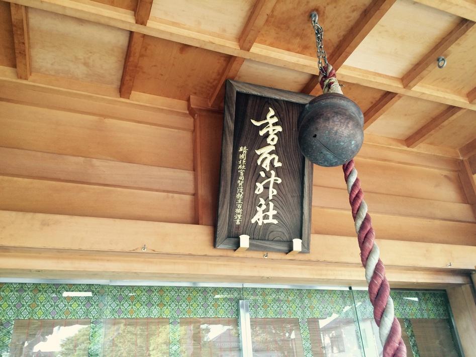 長島高城