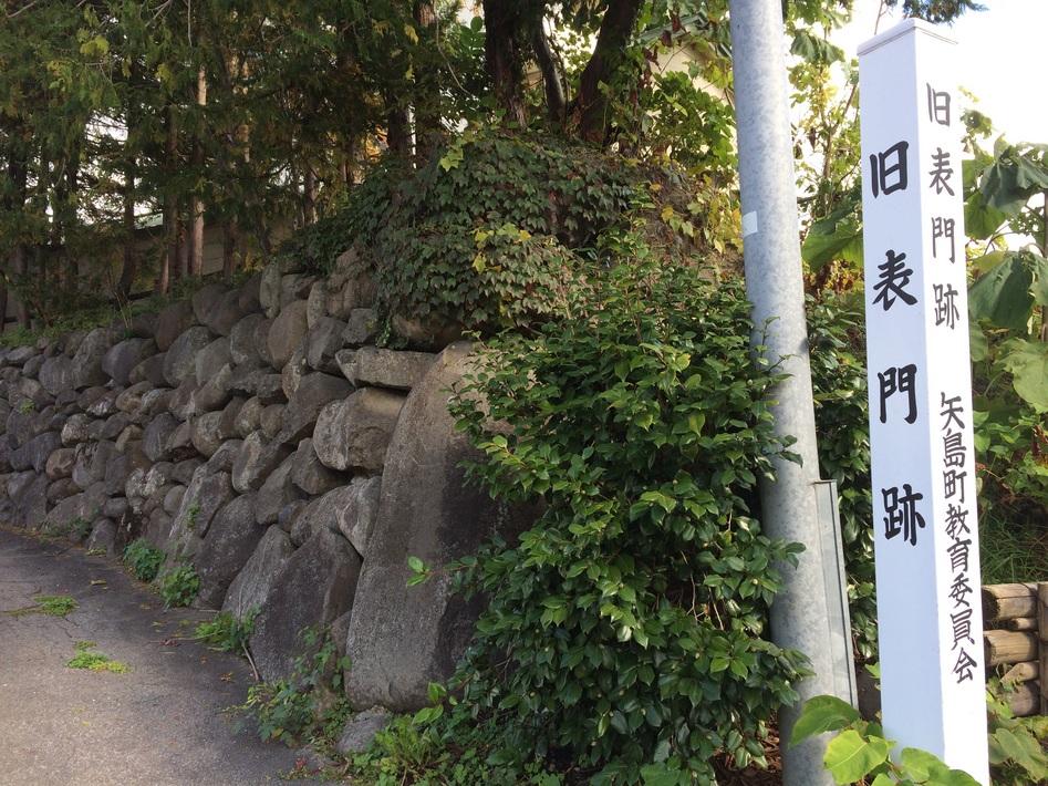 八森城