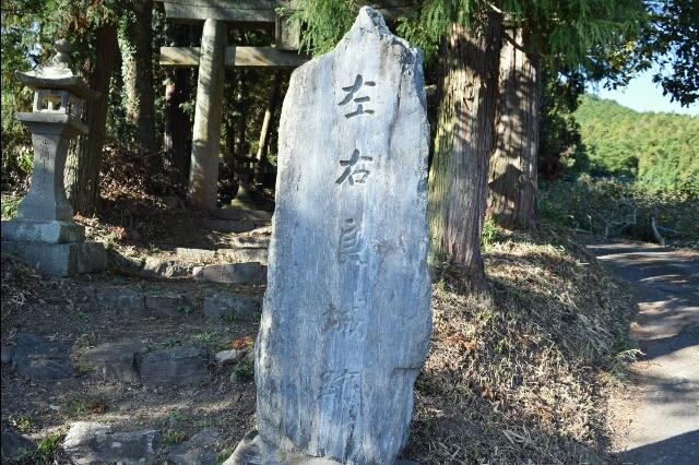 麻底良城