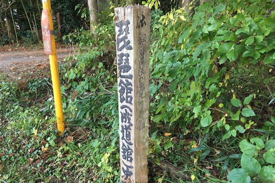 衣川柵