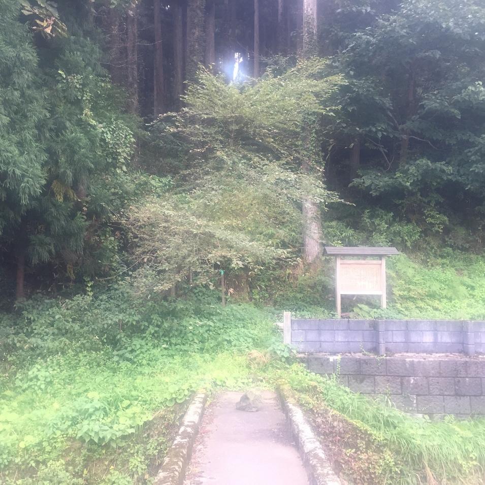 池田館