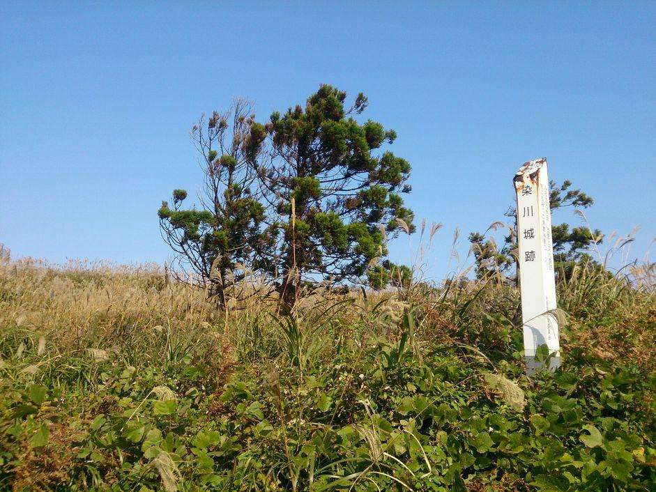 染川城