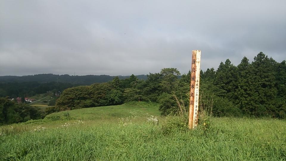 薄衣城