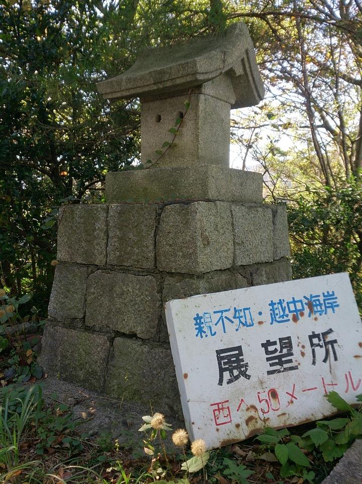 勝山城