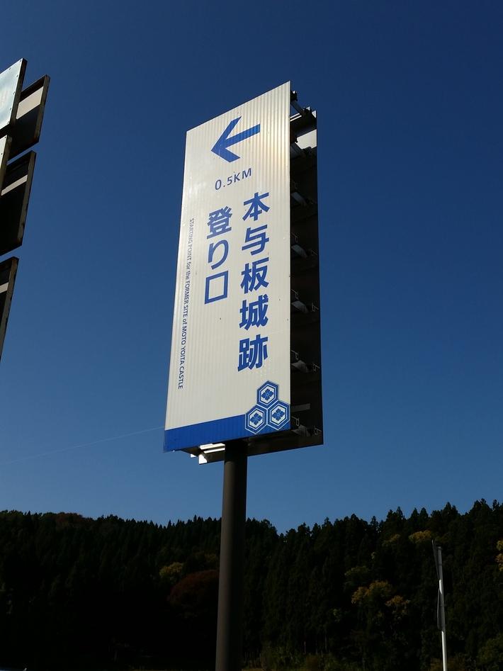 本与板城