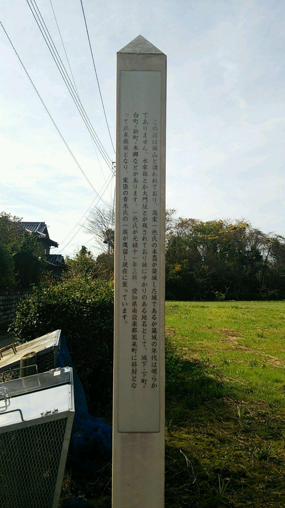 木野崎城