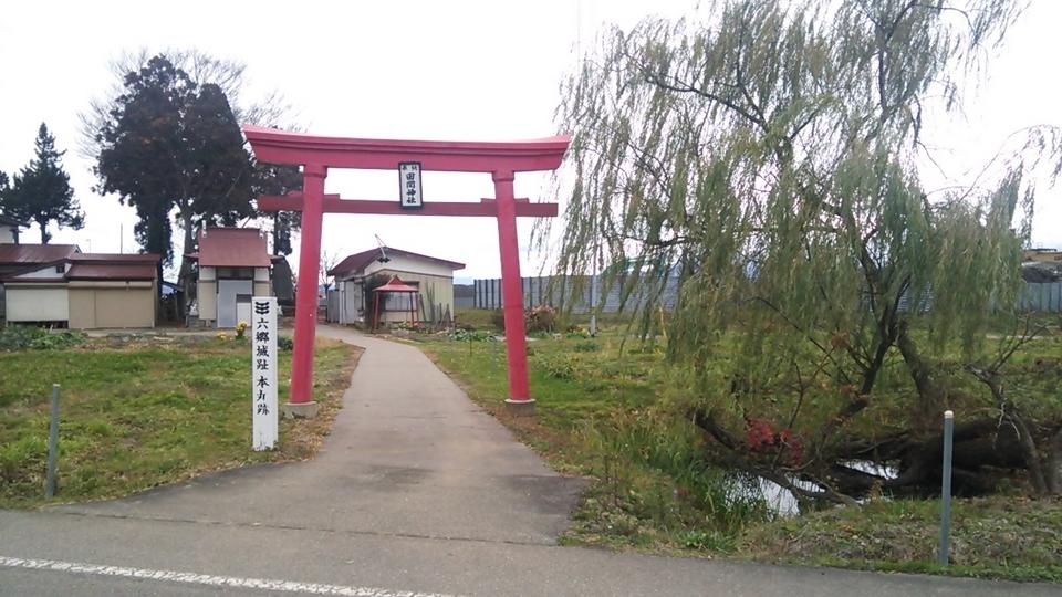 六郷城