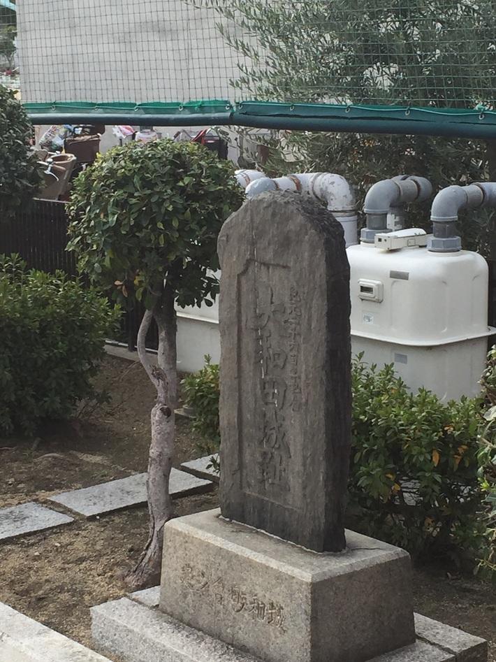 大和田城