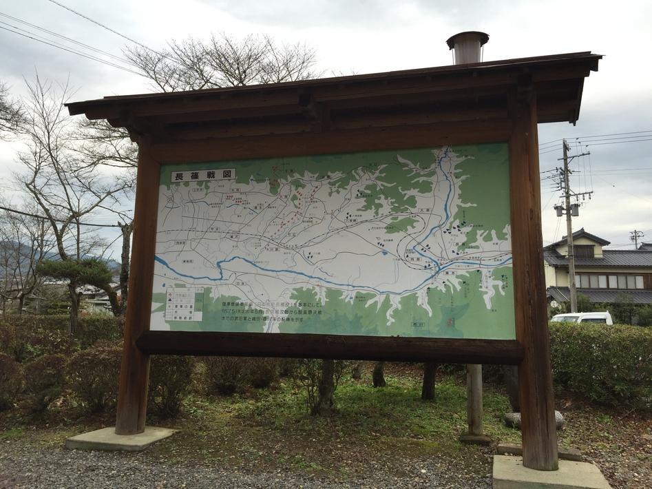 長篠城