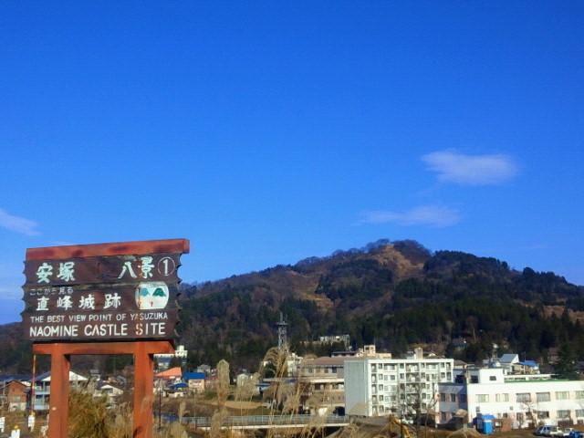 直峰城
