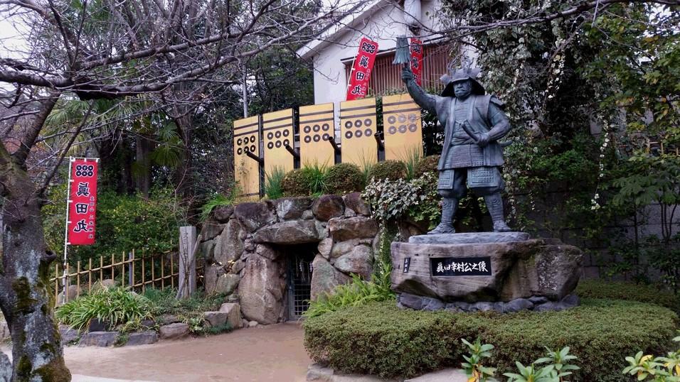 真田丸出城