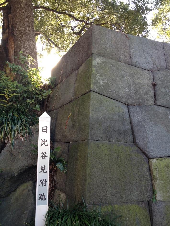 日比谷見附