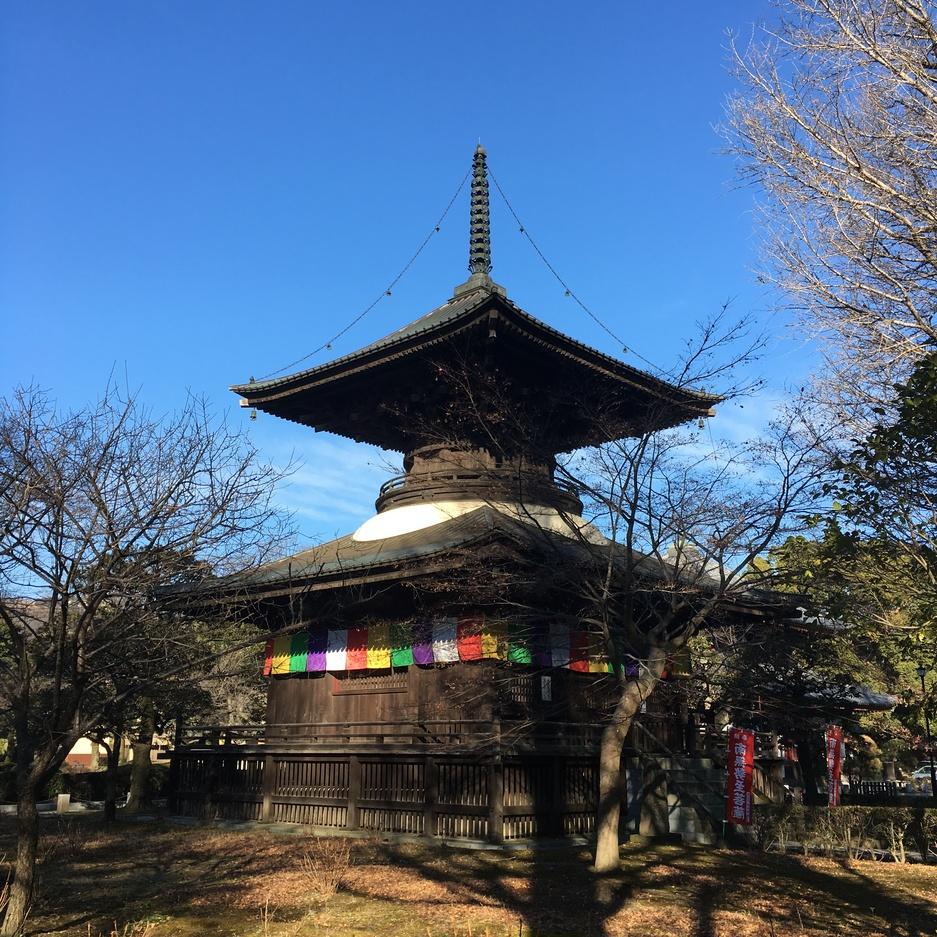 足利氏館