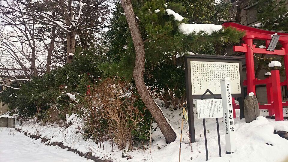 横山城