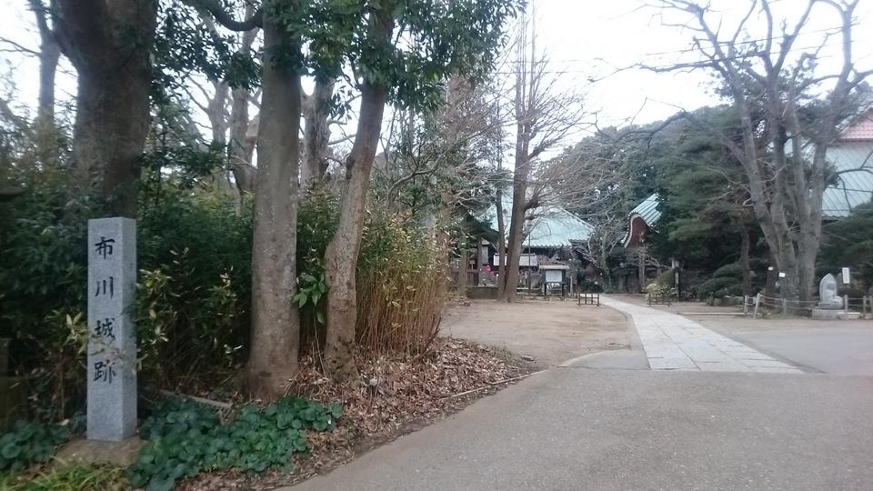 布川城