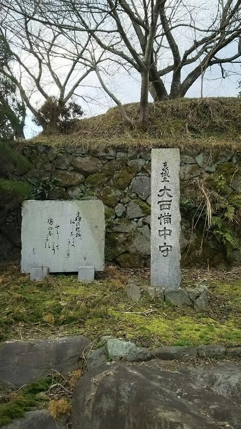 轟城