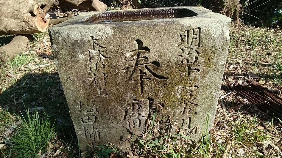 森山城