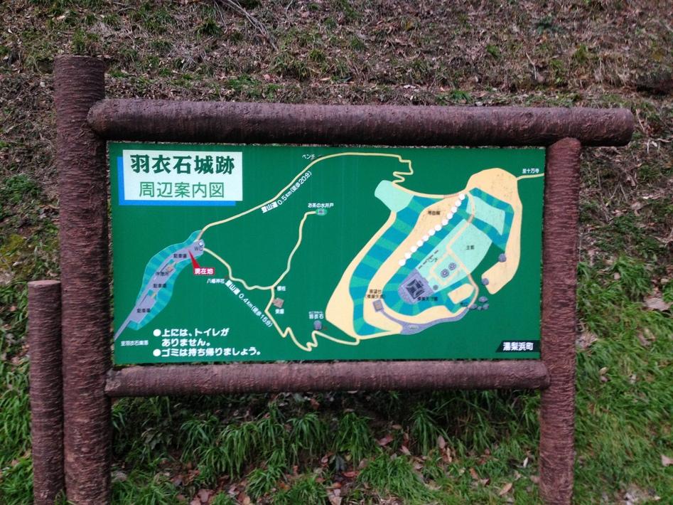 羽衣石城