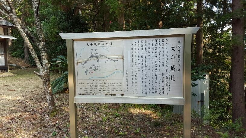 大平城