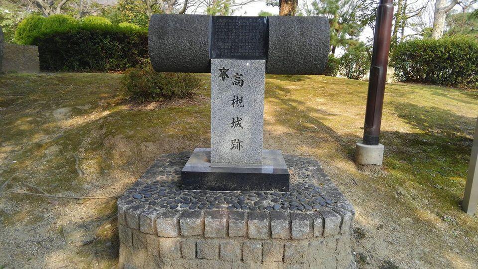 高槻城