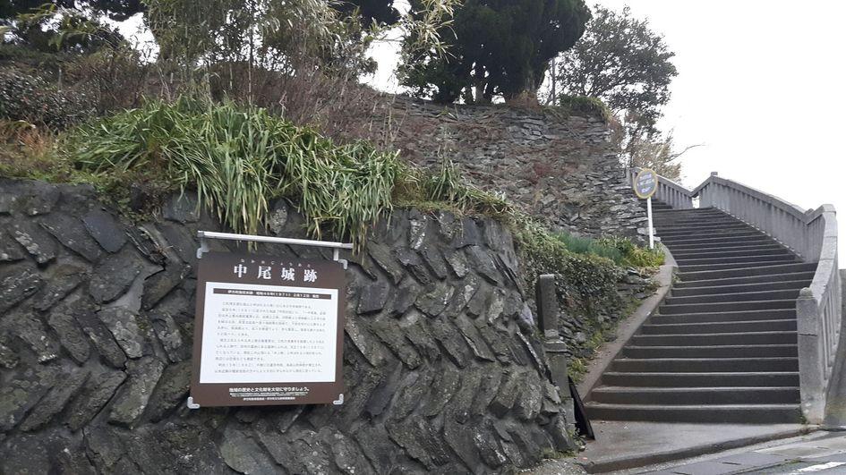 中尾城