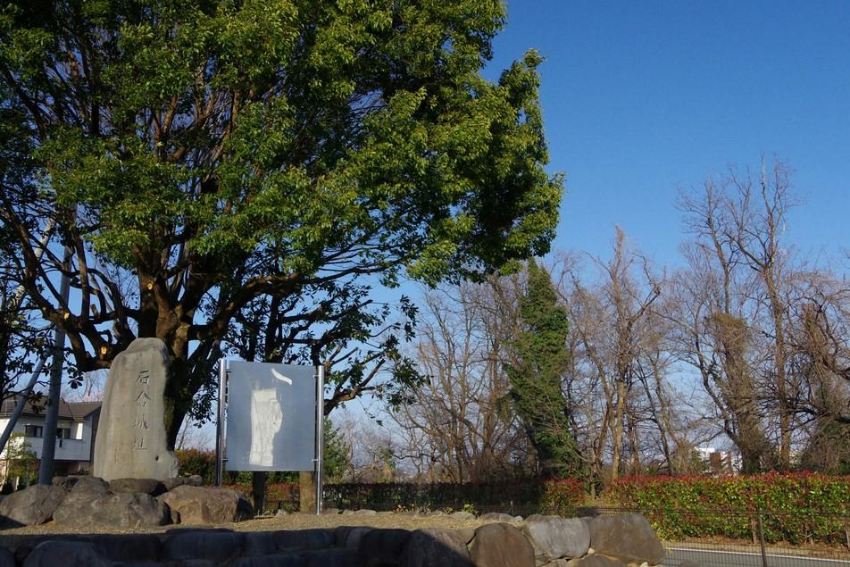 石倉城