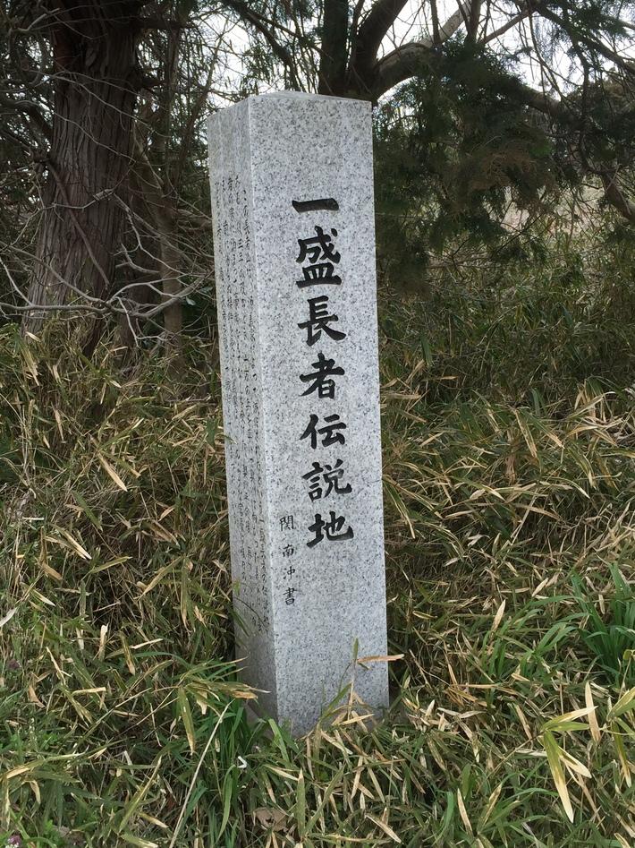 長者山城