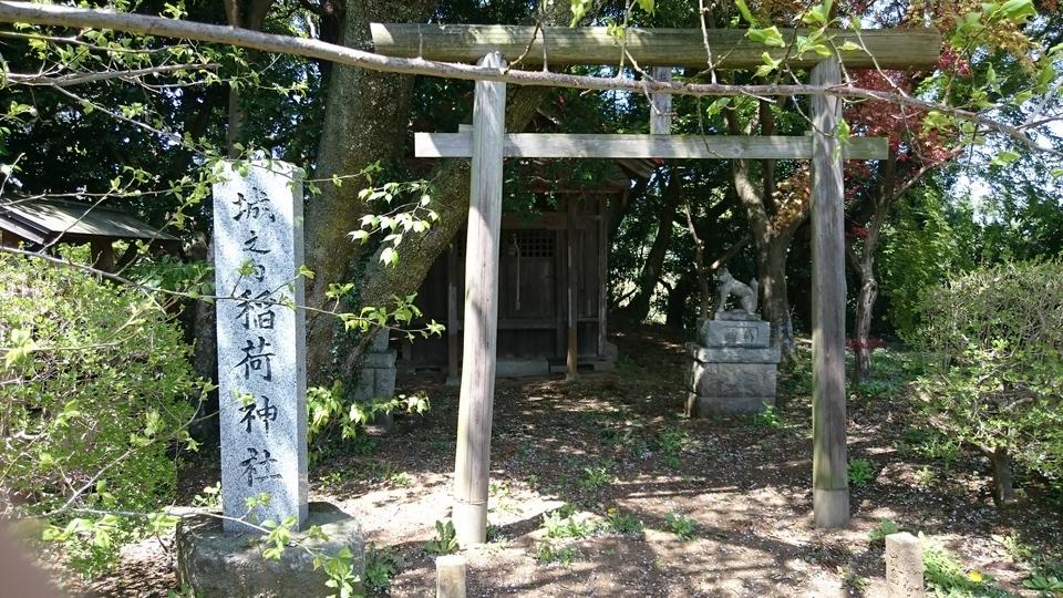 宍倉城