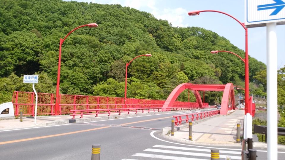 高津戸城