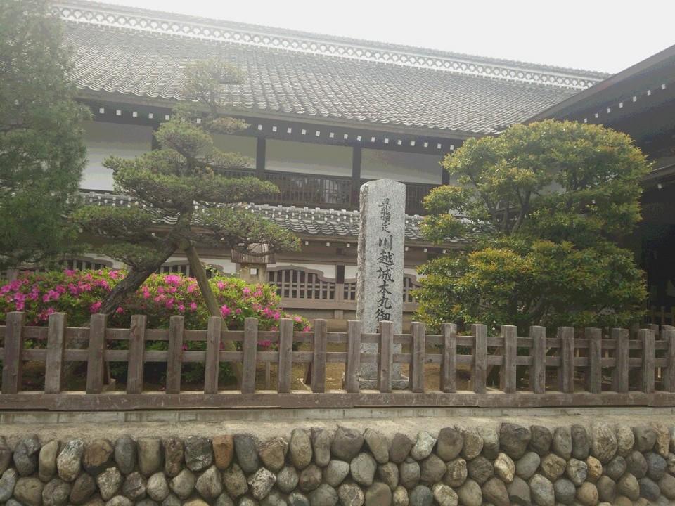 川越城