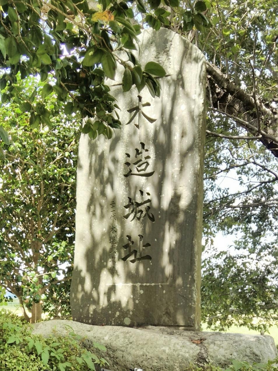 木造城