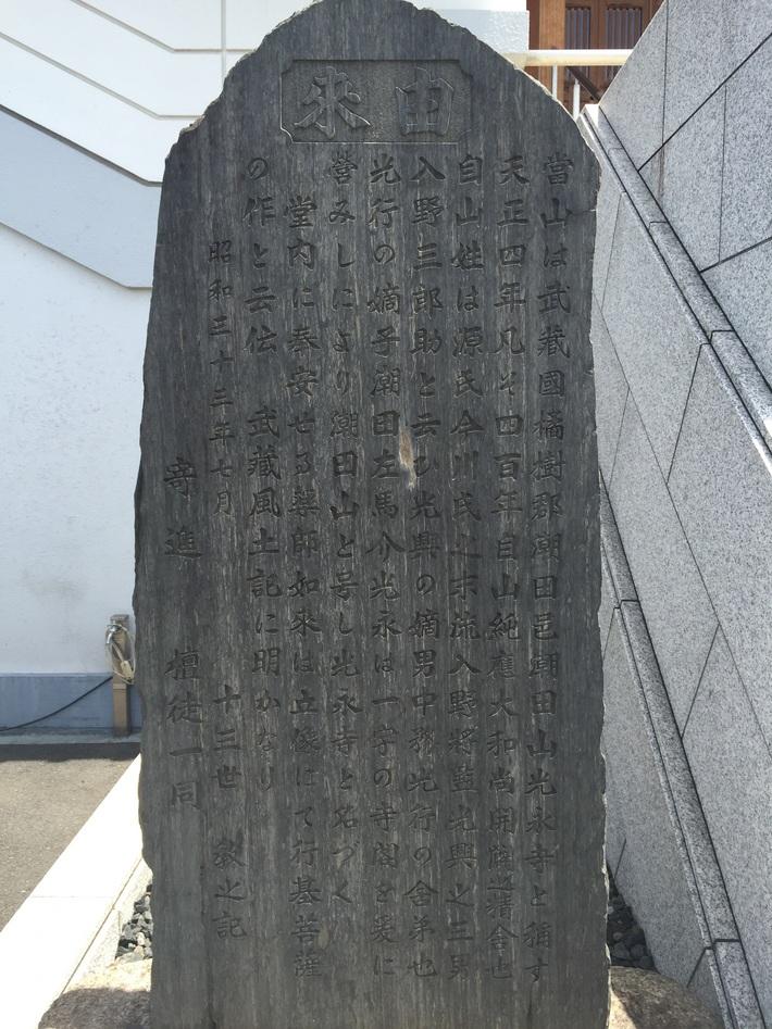 潮田館