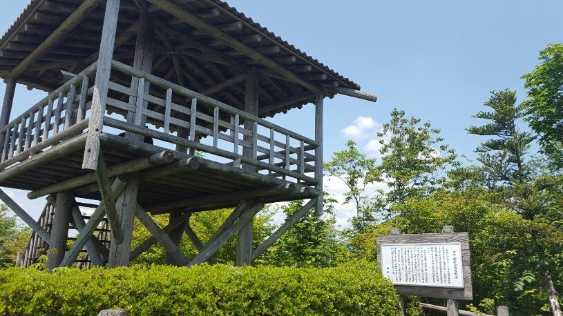 鞍掛山城