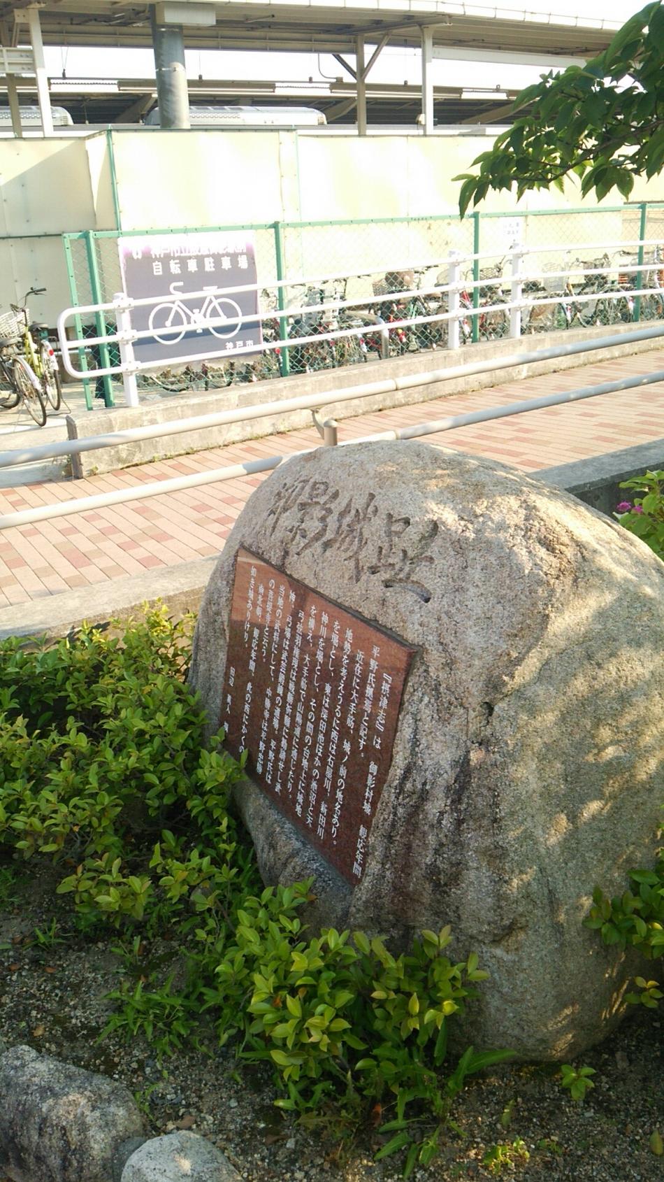平野城