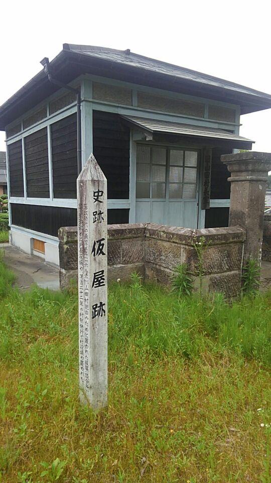 山田城