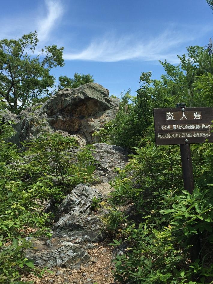 太尾山城