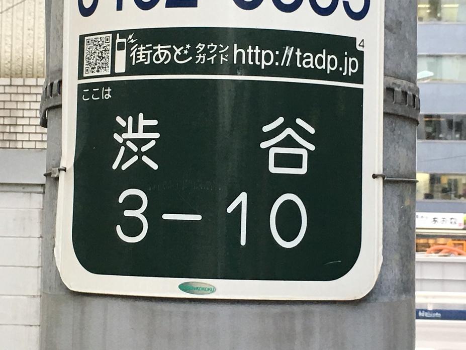 河崎庄司郎館